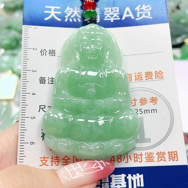 【闪购商品】翡翠颈饰未镶嵌@****?翡翠