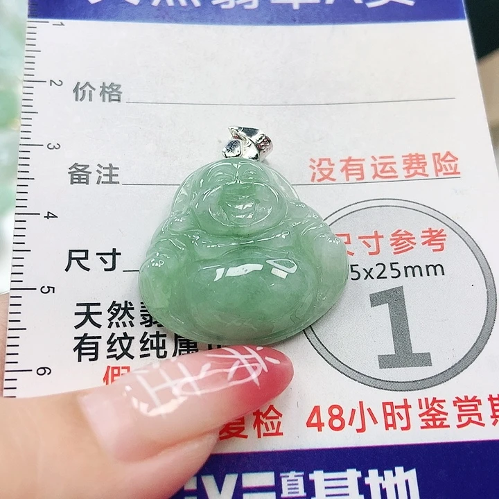 【闪购商品】翡翠颈饰未镶嵌翡翠