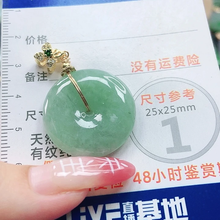 【闪购商品】翡翠颈饰未镶嵌翡翠