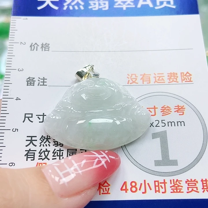 【闪购商品】翡翠颈饰未镶嵌翡翠