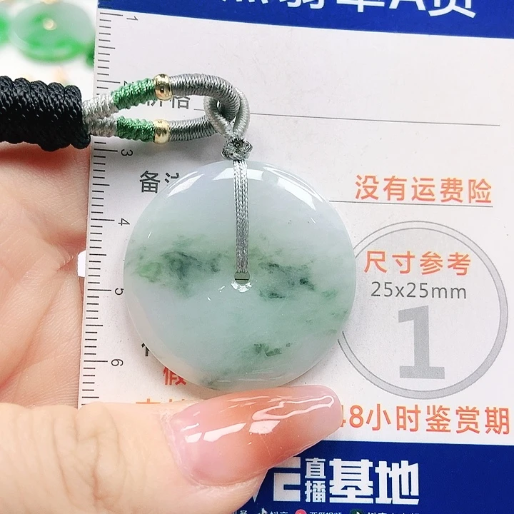 【闪购商品】翡翠颈饰未镶嵌翡翠
