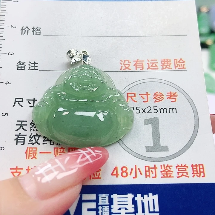【闪购商品】翡翠颈饰未镶嵌翡翠
