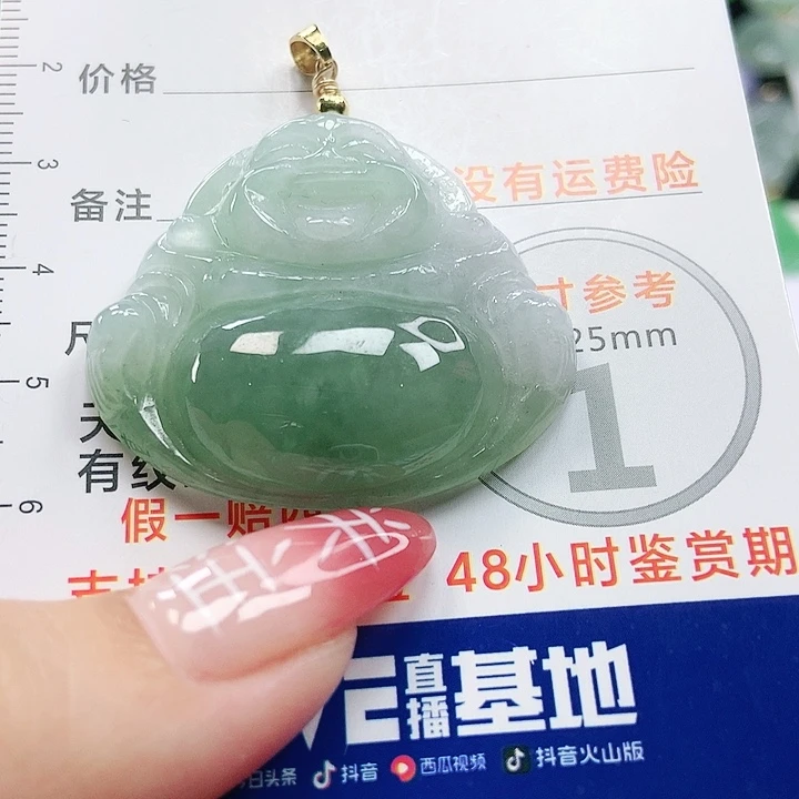【闪购商品】翡翠颈饰未镶嵌翡翠