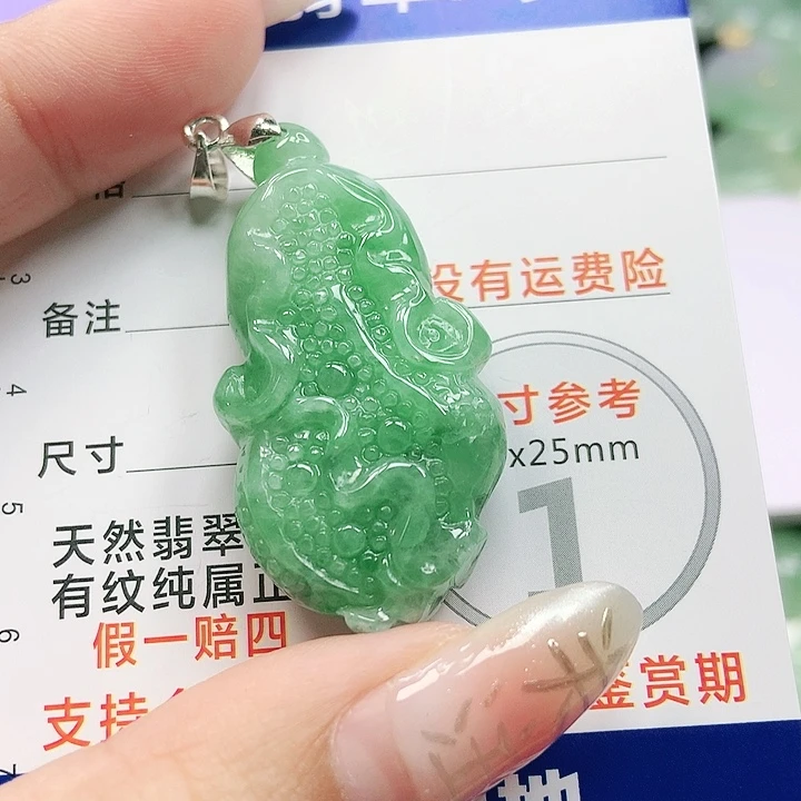 【闪购商品】翡翠颈饰未镶嵌翡翠