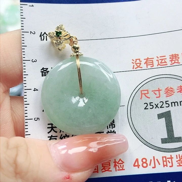 【闪购商品】翡翠颈饰未镶嵌翡翠