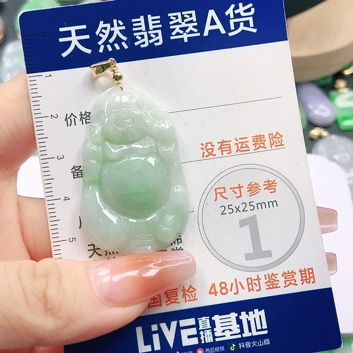 【闪购商品】翡翠颈饰未镶嵌翡翠