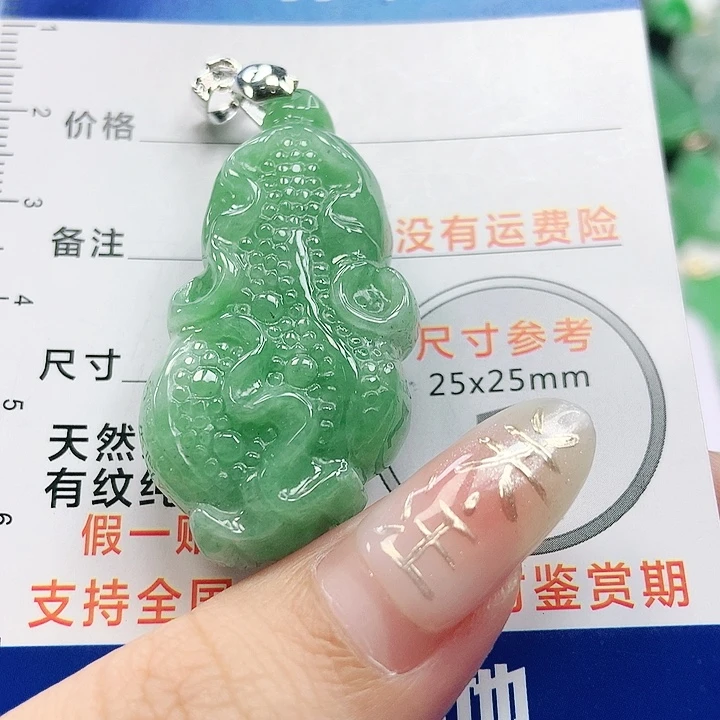 【闪购商品】翡翠颈饰未镶嵌翡翠