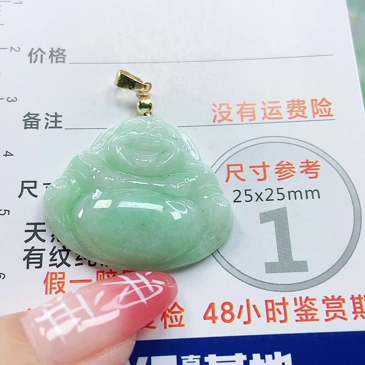 【闪购商品】翡翠颈饰未镶嵌翡翠