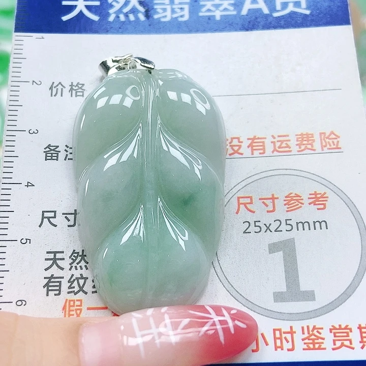 【闪购商品】翡翠颈饰未镶嵌翡翠