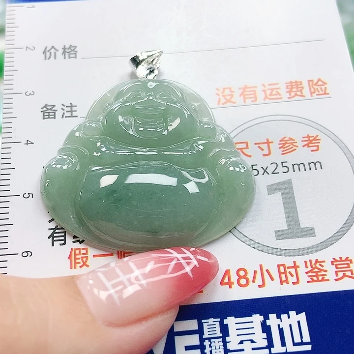 【闪购商品】翡翠颈饰未镶嵌翡翠