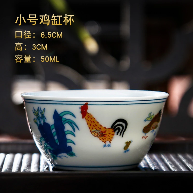 鸡缸杯仿古大明成化斗彩手绘薄胎品茗杯主人单杯功夫茶杯