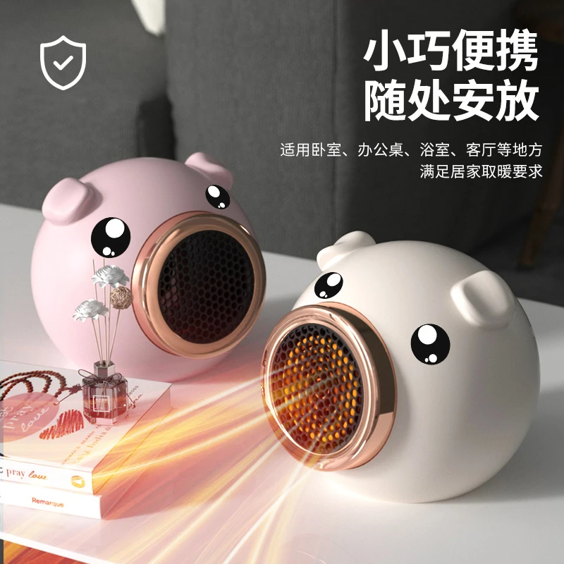 暖风机家用节能速热桌面取暖器  小型学生办公室静音电暖气