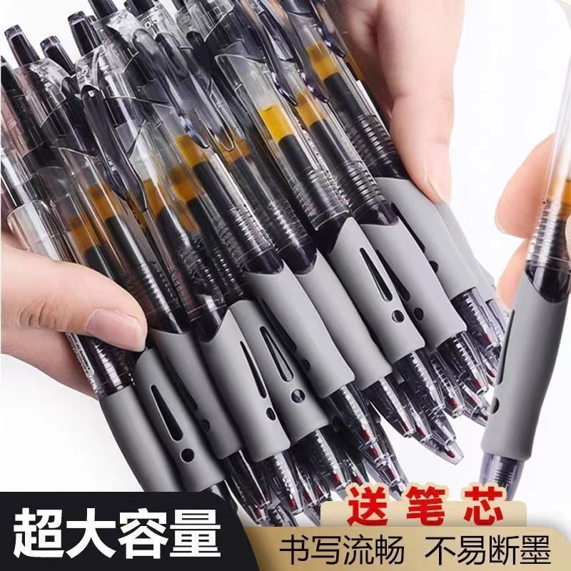 【12支装】舒适按动中性笔0.5m红蓝碳素黑笔考试专用笔刷题笔签字笔