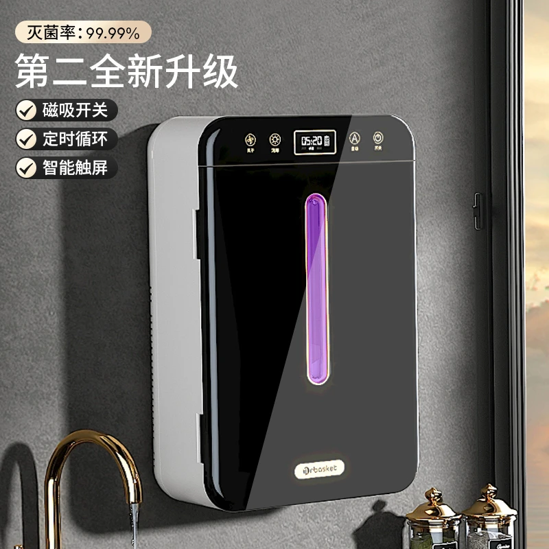 智能筷子筒家用壁挂式高端新款厨房刀叉烘干收纳架紫外线餐具磁吸