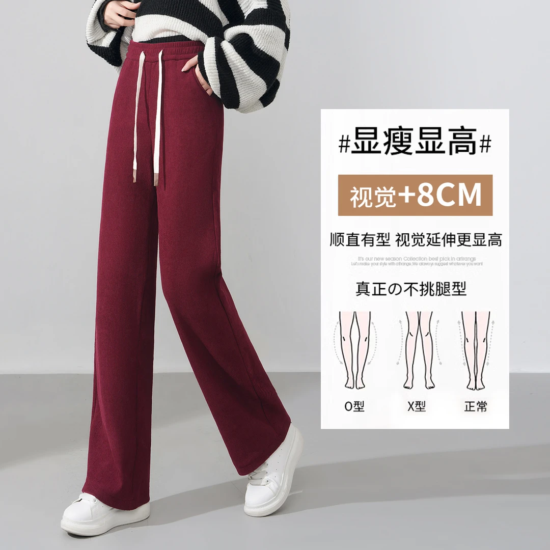 【订单断码】秋冬羊毛蚕丝裤高腰显瘦直筒裤 C2816