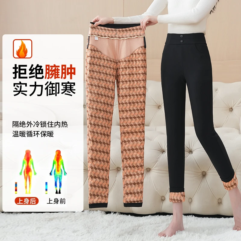 3D冬季保暖高腰鹅绒小黑裤 C2818