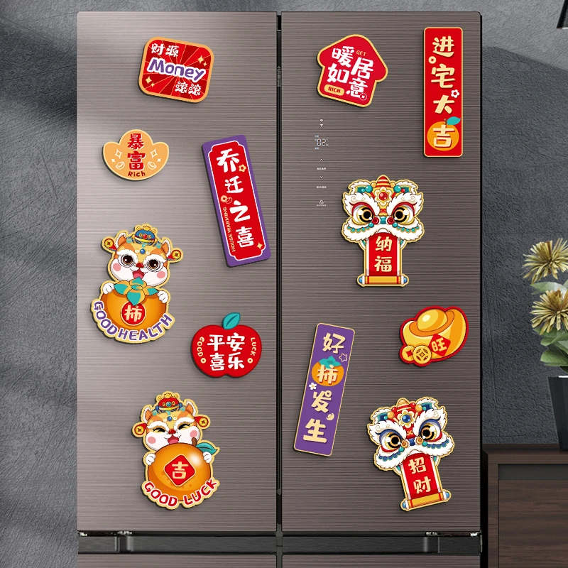 平安喜乐冰箱贴国潮磁吸创意卡通乔迁之喜装饰品树脂吸力冰箱门贴