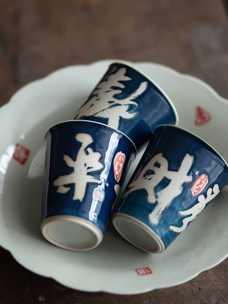【秋兮】手写欢喜茶杯 手绘草木灰品茗杯霁蓝中式主人杯复古单杯