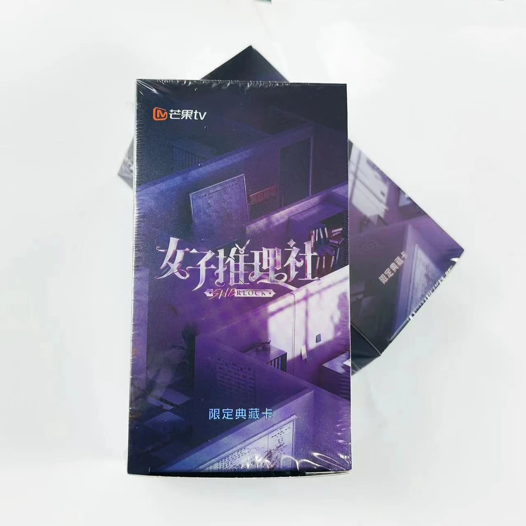 教授推荐《女子推理社》限定典藏卡(卡牌盲盒/默认代拆)