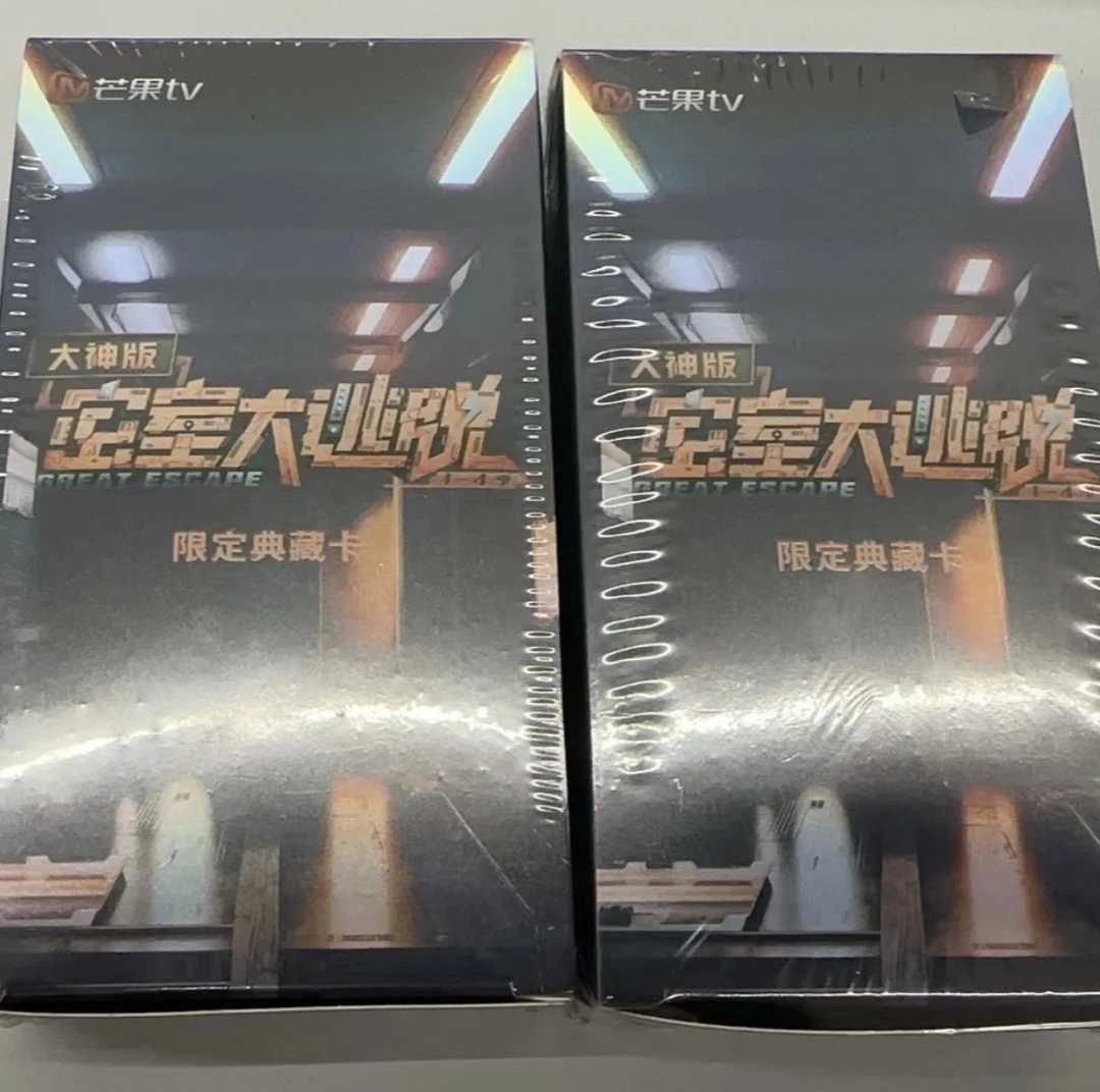 【教授推荐】芒果《密室大逃脱大神版》（密神1.0）（卡牌盲盒/默认代拆）