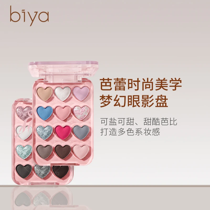 【官方旗舰】biya梦幻芭蕾十二色眼影盘甜心芭比妆珠光细闪ins眼影