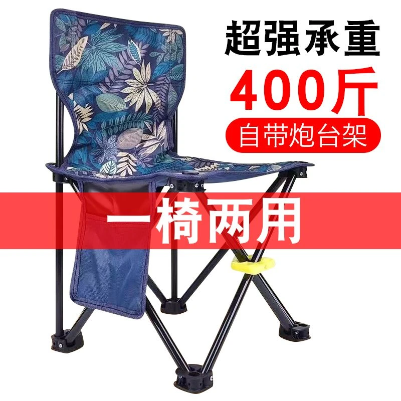【户外神器】折叠椅子便携式钓鱼椅凳美术生写生椅画凳火车折叠凳子