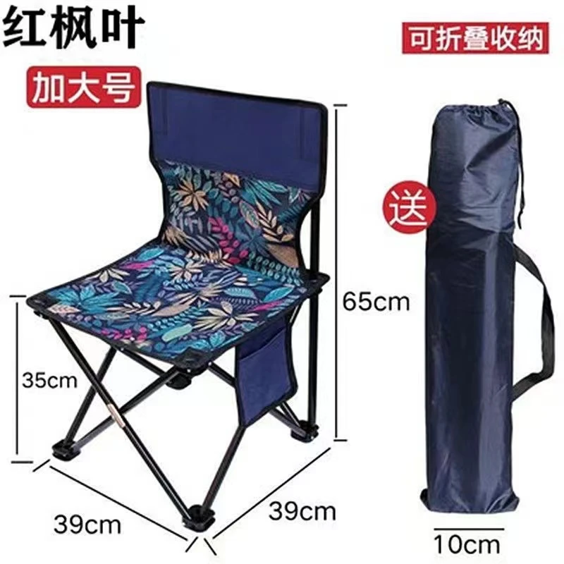 收纳家用折叠凳式椅子午休摆摊休闲椅钓鱼摆摊椅野餐板凳加厚露营