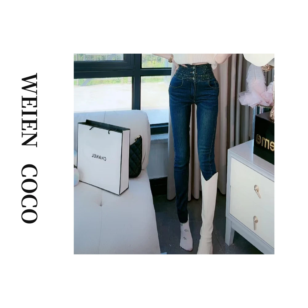 【柚见女装】高端牛仔裤高腰铅笔裤时尚百搭弹力休闲秋季 K2435