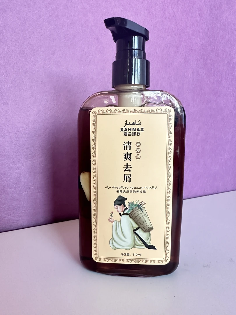 【SULTAN新疆包邮】嫩肤补水去屑持久养发保湿香氛花香留香经典清新