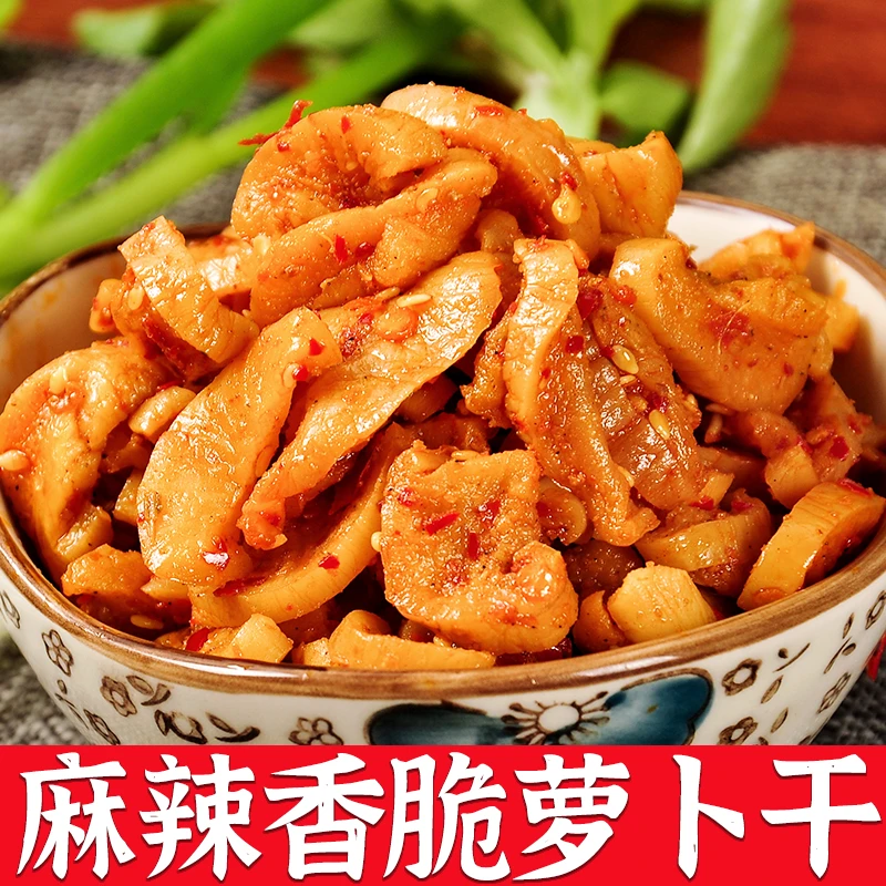 源念麻辣香脆萝卜干下饭菜嘎嘣爽口香辣萝卜丁瓶装农家酱菜系列