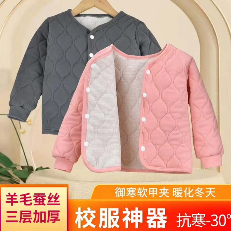 【正品羊毛蚕丝促销 】新款儿童校服神器三层加厚男童女童保暖内胆