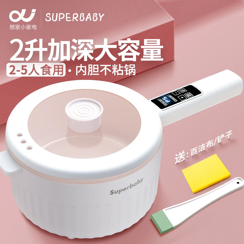 德国电煮锅火锅宿舍电炒锅家用2L多功能一体锅煮面3升煮饭宝宝锅