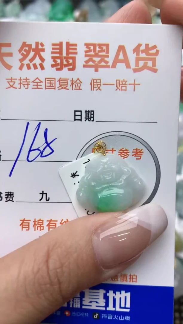 【闪购商品】翡翠颈饰18K金镶嵌11111111