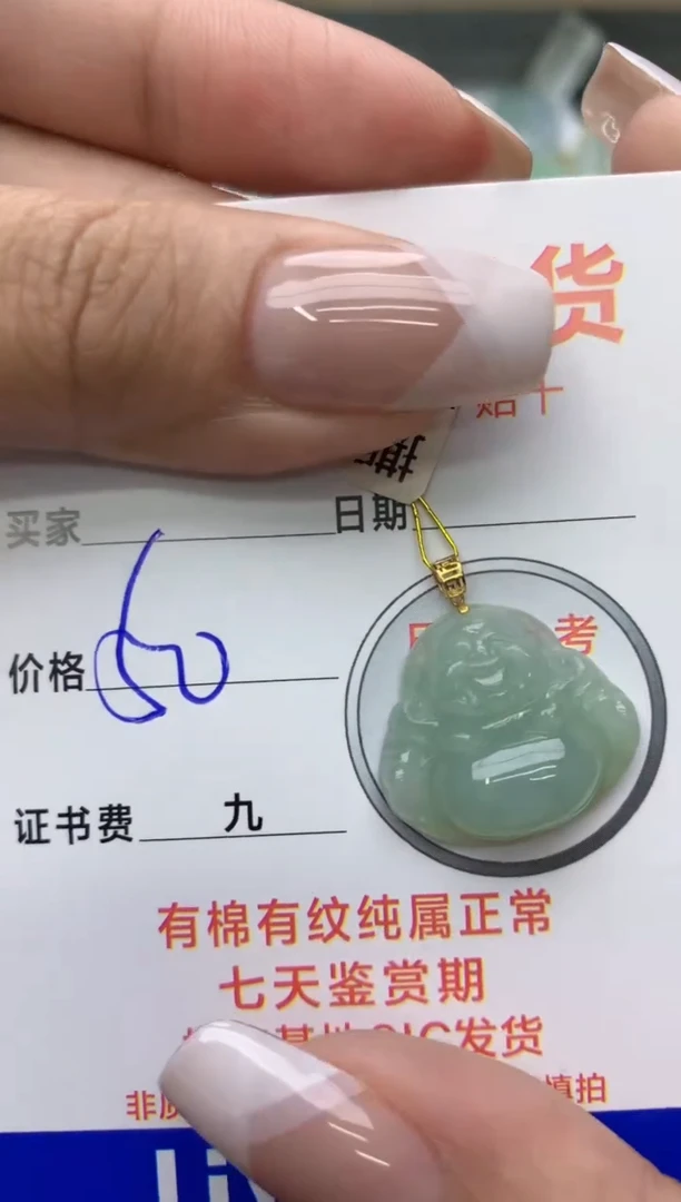 【闪购商品】翡翠颈饰18K金镶嵌11111111