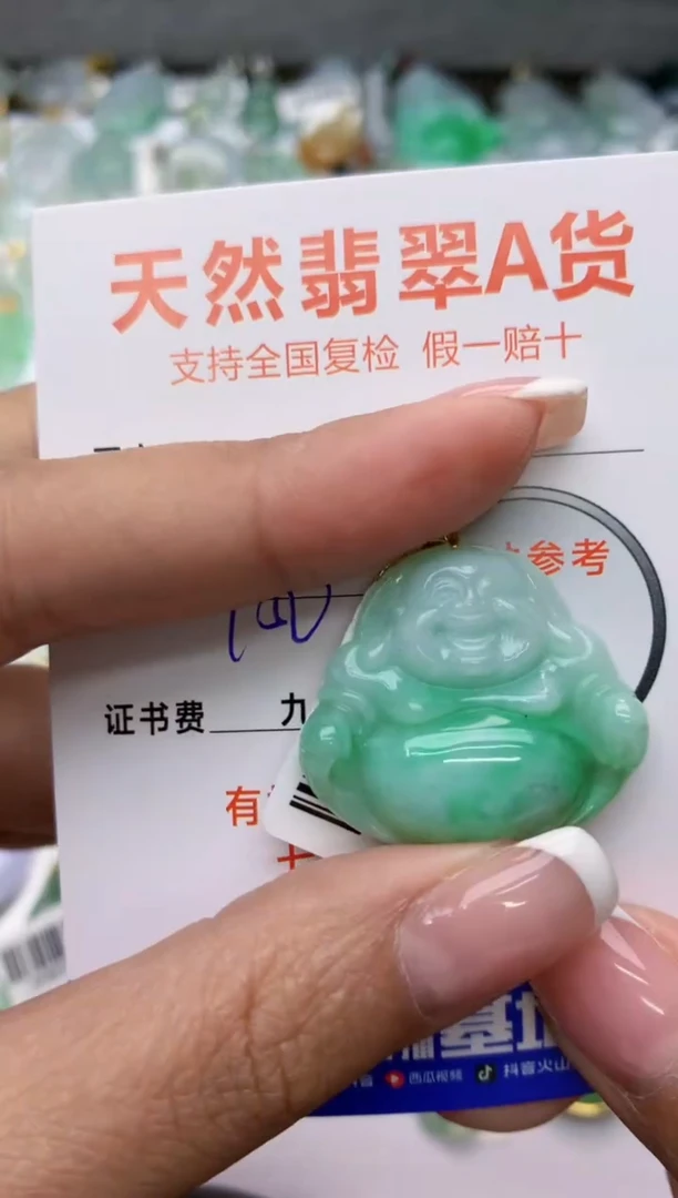 【闪购商品】翡翠颈饰18K金镶嵌11111111