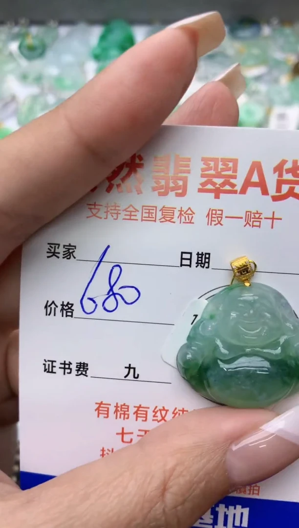 【闪购商品】翡翠颈饰18K金镶嵌11111111