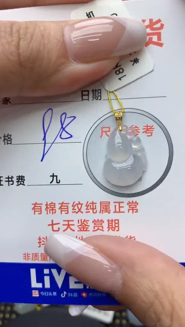 【闪购商品】翡翠颈饰18K金镶嵌11111111