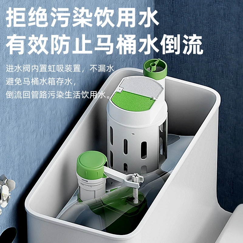 厕所进水阀密封防漏卫生间通用型排水阀坐便器上水阀马桶水箱配件