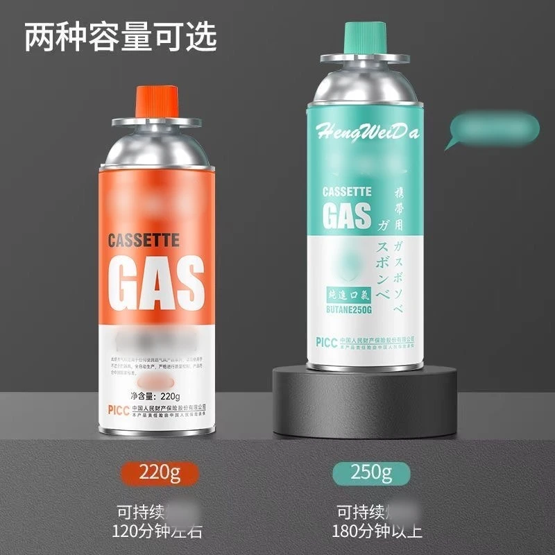 通用卡式气罐家用烧烤烧猪毛卡式炉气罐户外炉具露营野餐野炊炊具