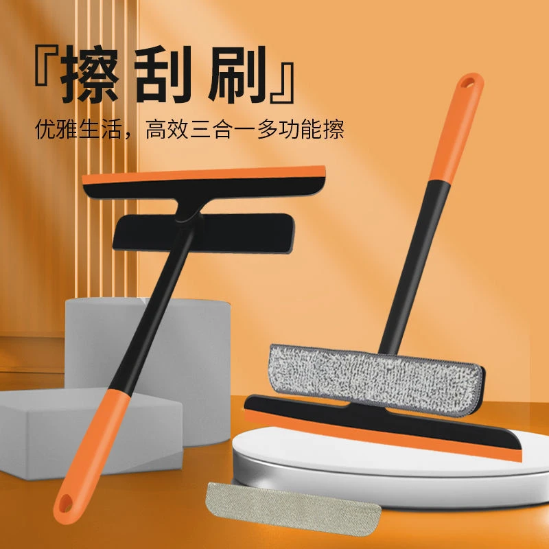 三合一多功能擦玻璃擦窗器纱窗清洁刮水刮玻璃