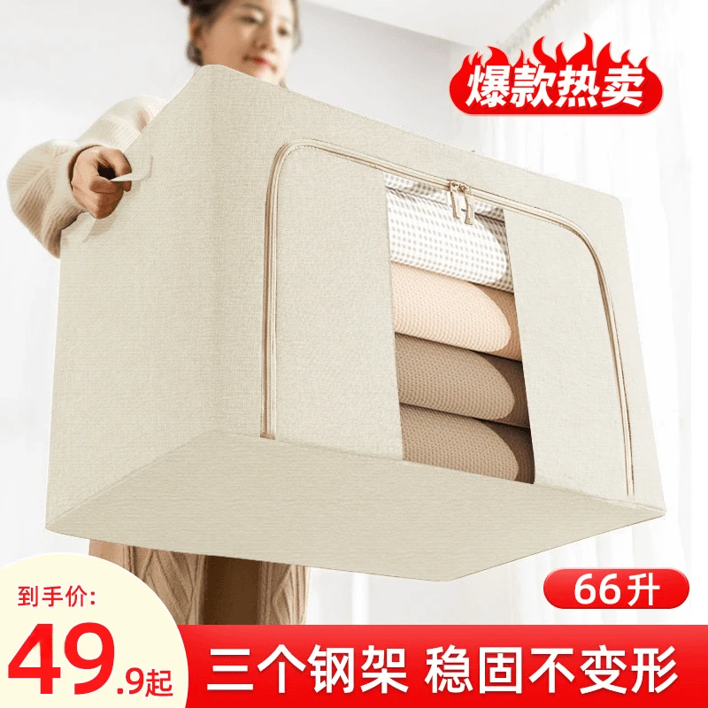 【买贵包赔】搬家牛津布衣柜收纳箱可折叠家用防潮防霉储物收纳耐磨