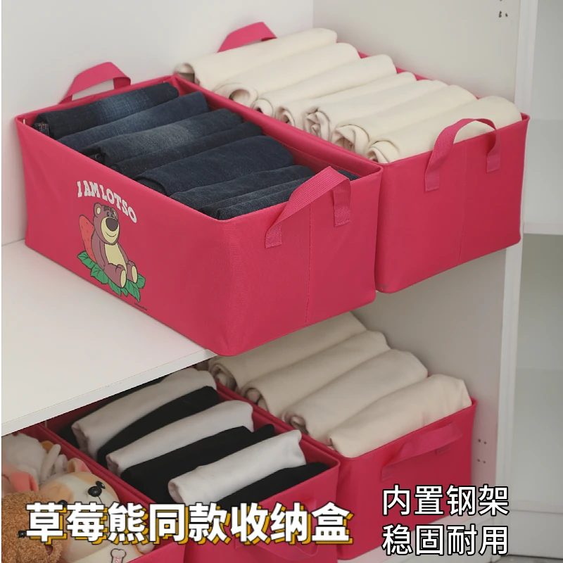 【两个装】草莓熊同款抽屉式抽屉式家用衣柜收纳箱收纳盒可折叠水洗