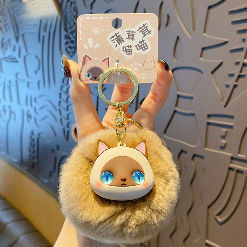 创意獭兔毛可爱毛绒猫猫玩偶钥匙链包挂件原创蒲茸茸猫咪钥匙扣女