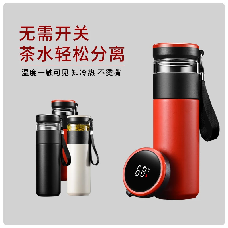 智能保温杯茶水分离泡茶杯便携过滤旅行男士高档礼品车载保温水杯