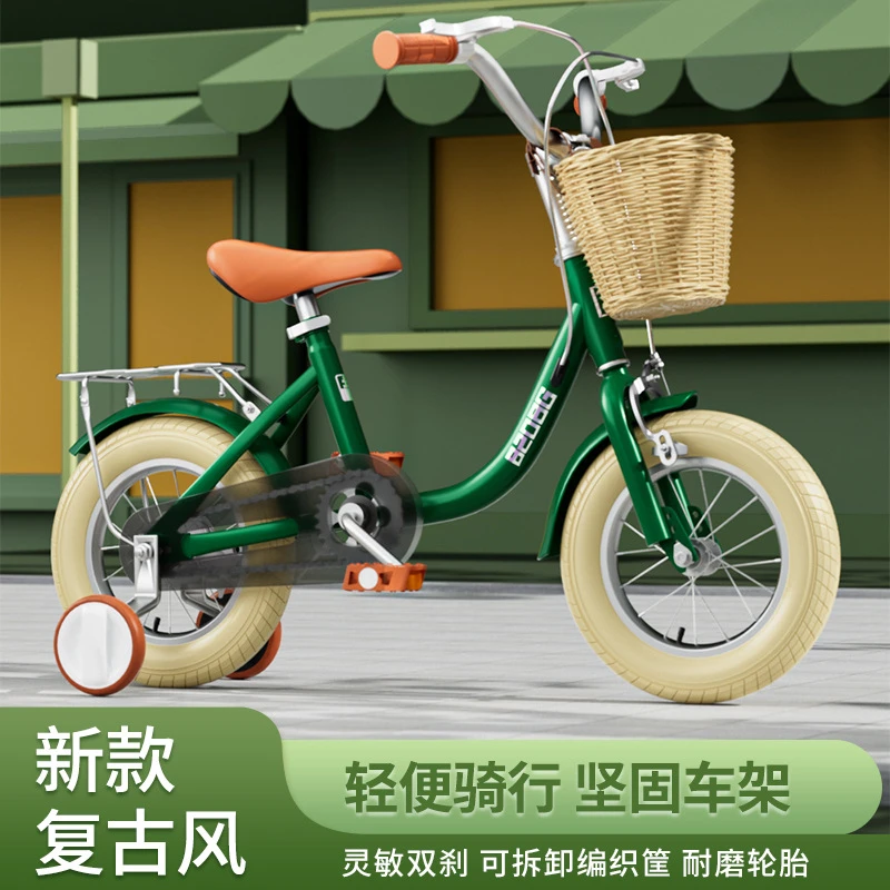 儿童自行车12-14-16-18-20寸自行车脚踏车单车带辅轮