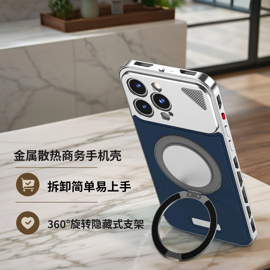 适用苹果14pro max金属散热手机壳 iphone14pro弹扣皮革背板硬壳