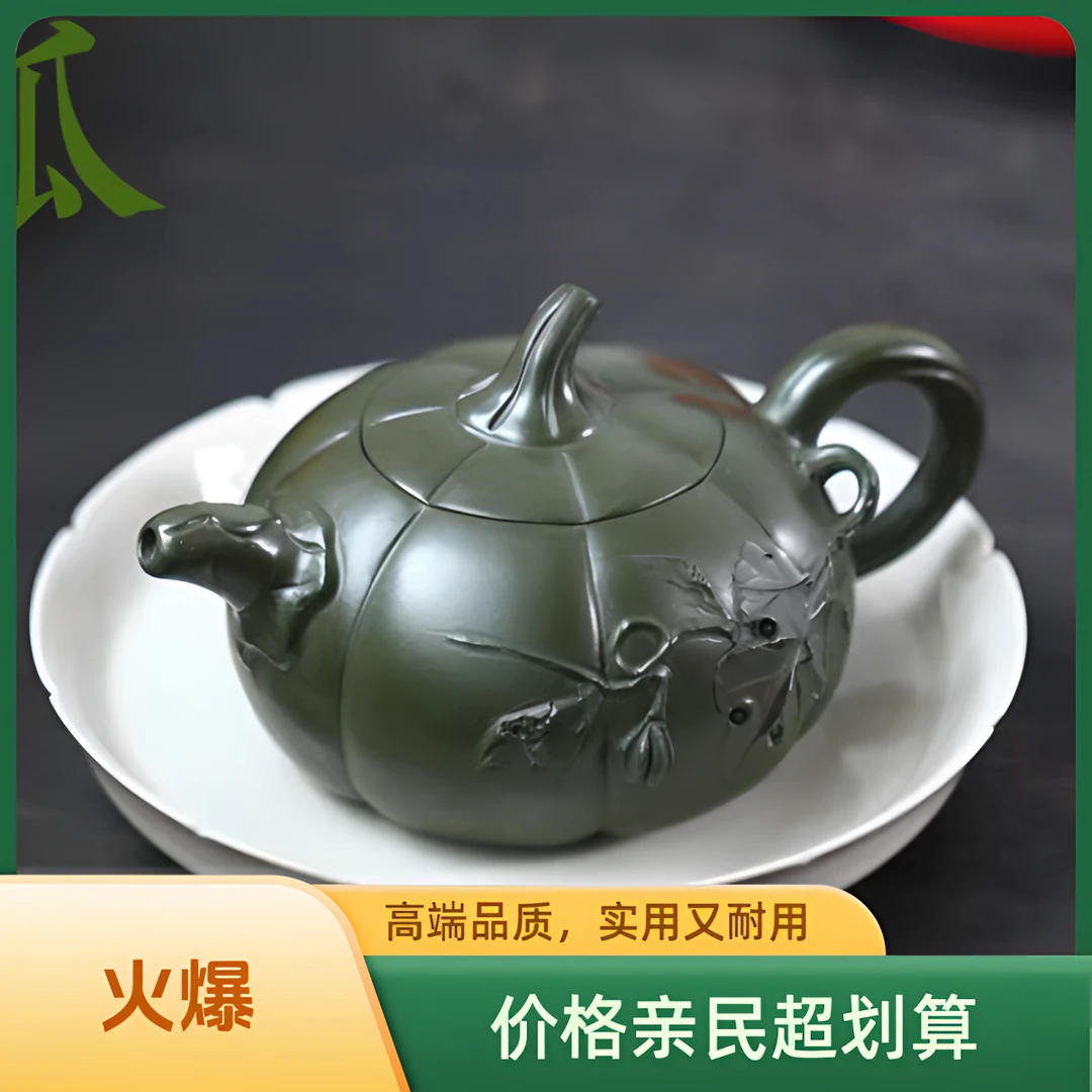 南瓜原矿豆沙青仿生器名家全手工宜兴紫砂壶工堂茶壶礼品功夫茶具