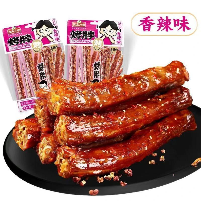 渔米之湘烤脖袋装鸡脖子开胃零食宿舍囤货零食量贩装烤脖批发