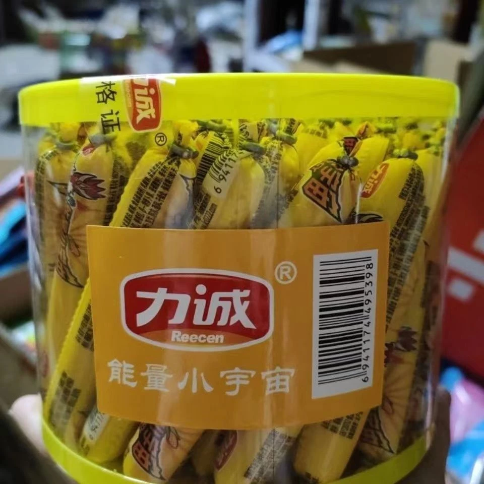 力诚能量小宇宙1盒