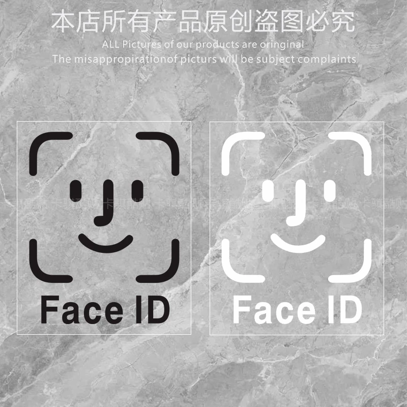 汽车贴纸FaceID扫脸进入个性创意搞怪车贴电脑机箱车身玻璃装饰贴
